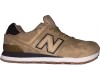 Кроссовки New Balance 574 Classic Песочные