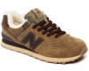 Кроссовки New Balance 574 light brown коричневые зимние с мехом